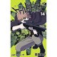 ワールドトリガー 14(ジャンプコミックス) [コミック]