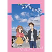 新ケンとジュリー〈2〉CD付 [単行本]