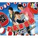 A・K・I／お気楽音頭/あなたの心