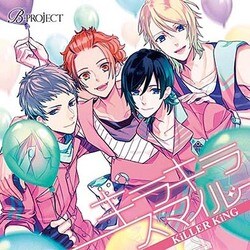 KiLLER KiNG／タイトル未定