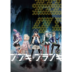 ブブキ・ブランキ Vol.4 [DVD]