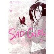 SAD GiRL（torch COMICS） [コミック]