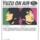 YUZU ON AIR―ゆずのオールナイトニッポン第1期全記録 [単行本]