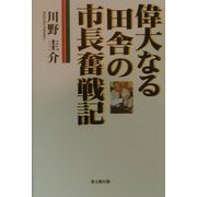 ヨドバシ.com - 葉文館出版 通販【全品無料配達】