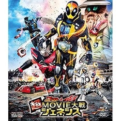 ヨドバシ Com 仮面ライダー 仮面ライダー ゴースト ドライブ 超movie大戦ジェネシス Blu Ray Disc 通販 全品無料配達