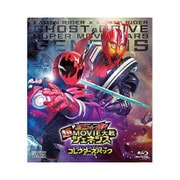 仮面ライダー×仮面ライダー ゴースト&ドライブ 超MOVIE大戦ジェネシス コレクターズパック