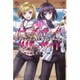 ピーチボーイリバーサイド（1）(講談社コミックス月刊マガジン) [コミック]