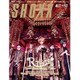SHOXX (ショックス) 2016年 04月号 [雑誌]