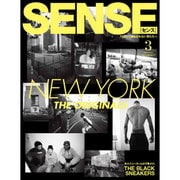 SENSE (センス) 2016年 03月号 [雑誌]