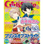 DENGEKI Girl's Style (電撃ガールズスタイル) 2016年 03月号 [雑誌]