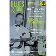 blues & soul records (ブルース & ソウル・レコーズ) 2016年 04月号 [雑誌]