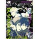 Gファンタジー 2016年 03月号 [雑誌]