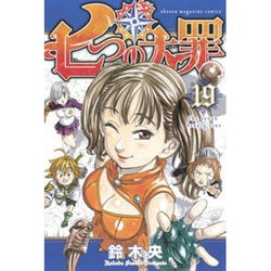 ヨドバシ Com 七つの大罪 19 少年マガジンコミックス コミック 通販 全品無料配達