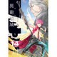 AREA D異能領域 14（少年サンデーコミックススペシャル） [コミック]