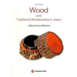 Wood and Traditional Woodworking in Japan／Second Edition [単行本]