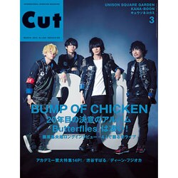 Cut (カット) 2016年 03月号 [雑誌]