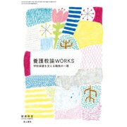 増刊健康教室 2016年 02月号 [雑誌]