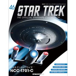 スタートレック・スターシップコレクション 2016年 3/8号（46） [雑誌]