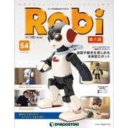 ロビ 第三版 2016年 2/23号（54） [雑誌]