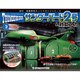 サンダー・バード2号&救助メカ 2016年 2/23号（2） [雑誌]