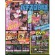 パチスロ必勝本 2016年 04月号 [雑誌]
