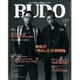 RUDO (ルード) 2016年 04月号 [雑誌]