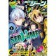 コミックジーン 2016年 03月号 [雑誌]