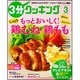 3分クッキング 2016年 03月号 [雑誌]