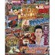 パチンコオリジナル必勝法DX 2016年 04月号 [雑誌]