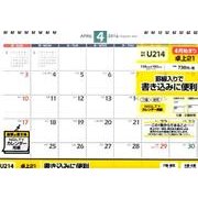 U214NOLTYカレンダー卓上21 2016 [カレンダー]