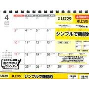 U229 NOLTYカレンダー卓上35 2016 [カレンダー]