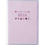 701 プチ家計簿 [ムックその他]