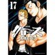 クローズ 17 新装版（少年チャンピオン・コミックスエクストラ） [コミック]