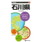 石川県 7版（分県地図 17） [全集叢書]
