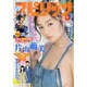 ビッグコミックスピリッツ 2016年 2/22号 [雑誌]