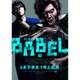 BABEL 3（ヒーローズコミックス） [コミック]