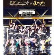 Rockstar/フワフワSugar Love