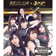 Rockstar/フワフワSugar Love