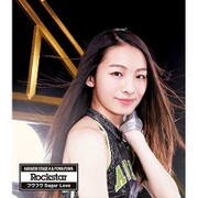 Rockstar/フワフワSugar Love