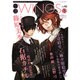 小説 Wings (ウィングス) 2016年 03月号 [雑誌]