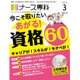 ナース専科 (NURSE SENKA) 2016年 03月号 [雑誌]