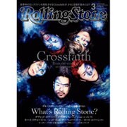 Rolling Stone (ローリング・ストーン) 日本版 2016年 03月号 [雑誌]