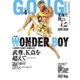 ゴング格闘技 2016年 04月号 [雑誌]