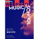 WIRED 2016年 03月号 [雑誌]