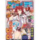 ドラゴンエイジ 2016年 03月号 [雑誌]
