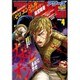 YOUNGKING OURS (ヤングキングアワーズ) 2016年 04月号 [雑誌]