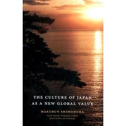 世界を照らす日本のこころ 英文版 [単行本]