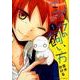ミイラの飼い方 1（アクションコミックス comico books） [コミック]