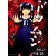 ドクムシ 5（アクションコミックス） [コミック]