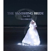 The Vanishing Bride Tour 2015 ~消えた花嫁の行方~